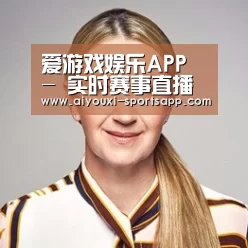 付律师