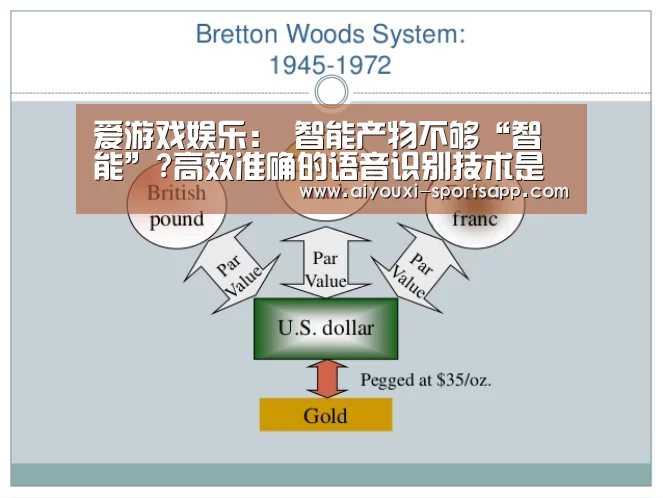爱游戏电竞赛事直播