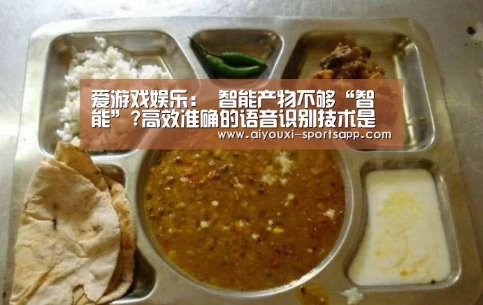 爱游戏娱乐