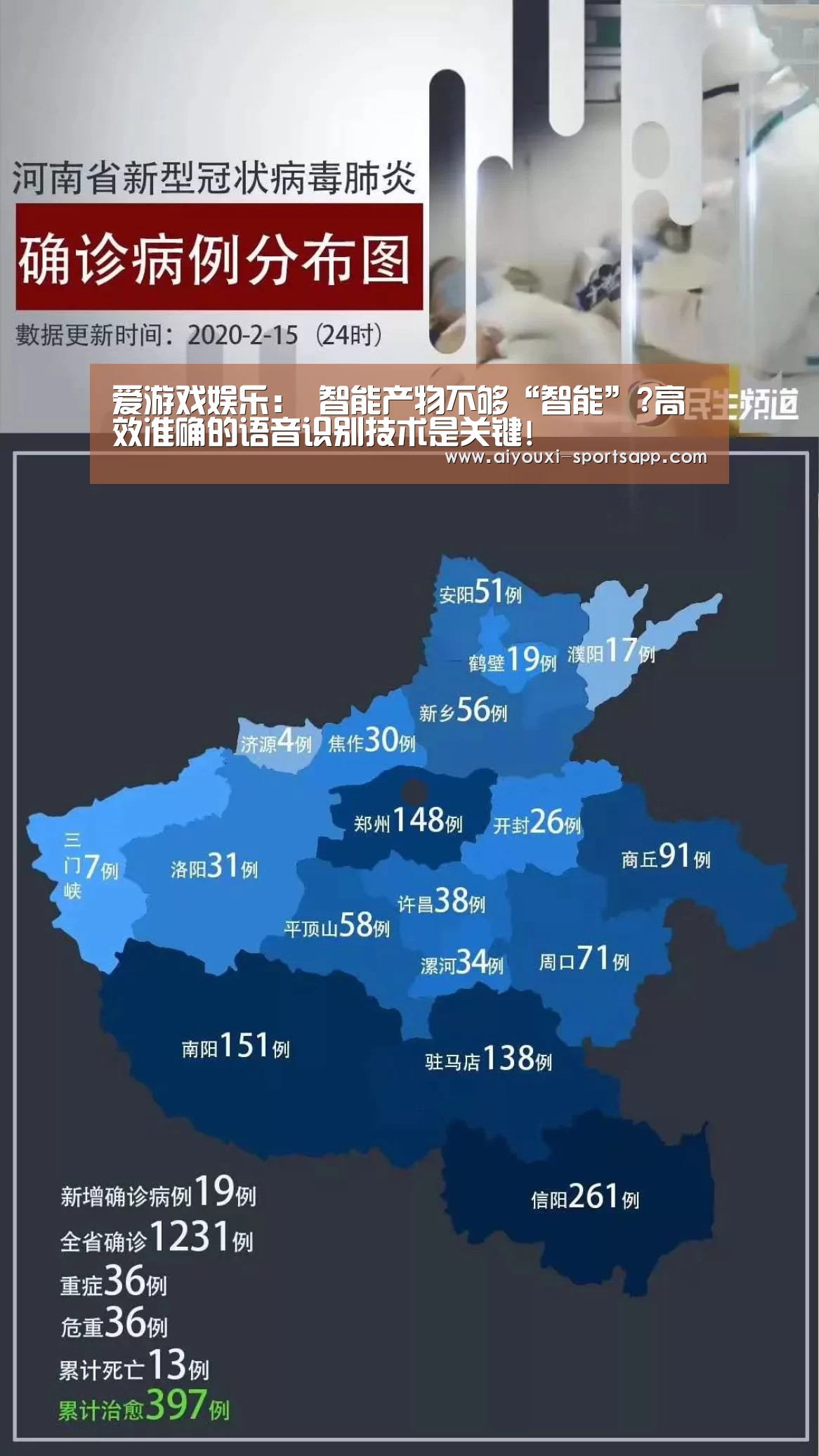 爱游戏在线娱乐