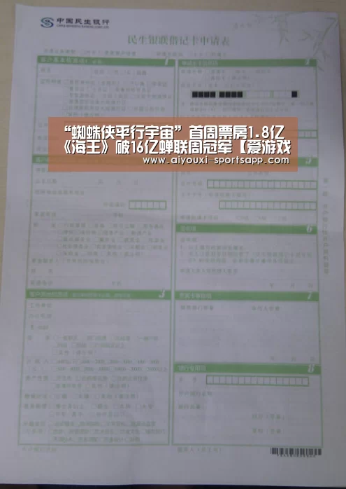 爱游戏在线娱乐