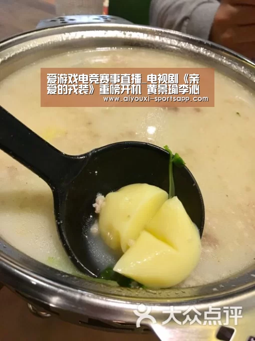爱游戏电竞赛事直播_电视剧《亲爱的戎装》重磅开机 黄景瑜李沁共筑热血军旅新篇章(图2) 爱游戏在线娱乐