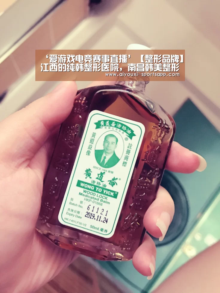 爱游戏娱乐