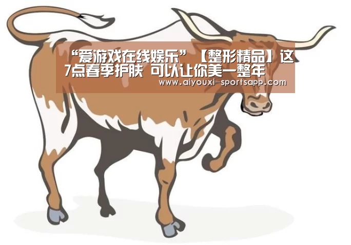 爱游戏娱乐APP