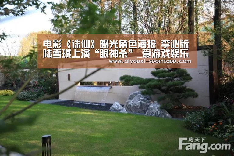 爱游戏娱乐APP