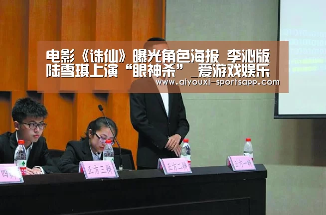 爱游戏娱乐