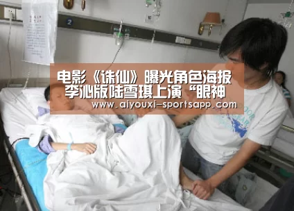 爱游戏电竞赛事直播
