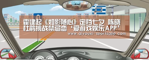 霍建起《如影随心》定档七夕 陈晓杜鹃挑战禁忌恋‘爱游戏娱乐APP’(图2) 爱游戏娱乐APP