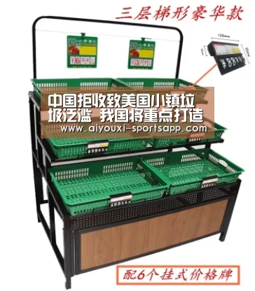中国拒收致美国小镇垃圾泛滥 我国将重点打造“无废城市”【爱游戏电竞赛事直播】(图1) 爱游戏在线娱乐