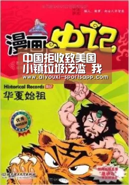 中国拒收致美国小镇垃圾泛滥 我国将重点打造“无废城市”【爱游戏电竞赛事直播】(图4) 爱游戏电竞赛事直播