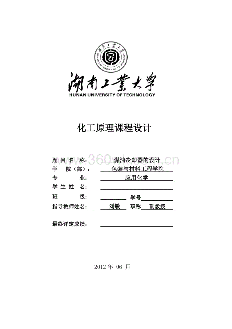 爱游戏在线娱乐