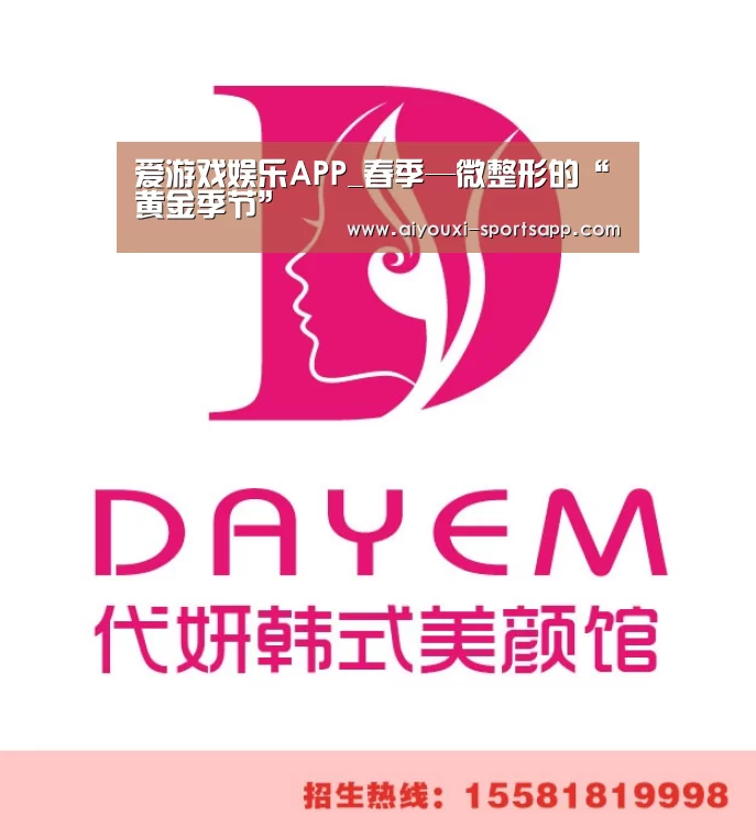 爱游戏电竞赛事直播